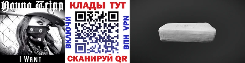 Хочу наркоту Малоархангельск Лсд 25  ГАШ  Амфетамин  Канабис  A PVP 