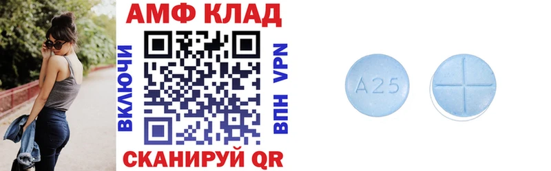 купить закладку  Малоархангельск  Amphetamine Розовый 