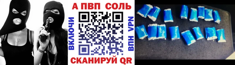 блэк спрут ссылка  продажа наркотиков  Малоархангельск  Alfa_PVP СК 