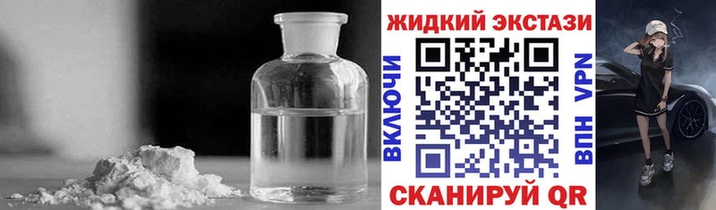 продажа наркотиков Малоархангельск Бутират 1.4BDO