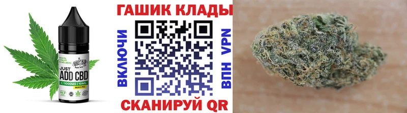 Печенье с ТГК марихуана  наркотики  Малоархангельск 
