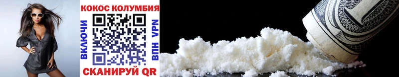 Cocaine VHQ  Малоархангельск 