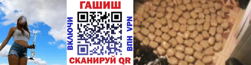 Гашиш гашик  Малоархангельск 