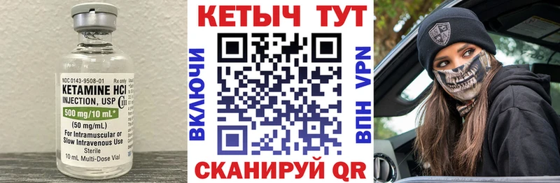 наркошоп  Малоархангельск  мориарти официальный сайт  КЕТАМИН VHQ 