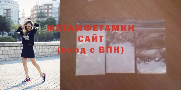 твердый Инта