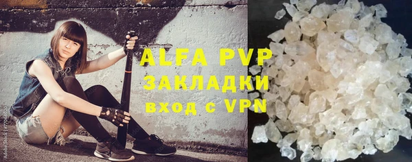 а пвп мука Алзамай
