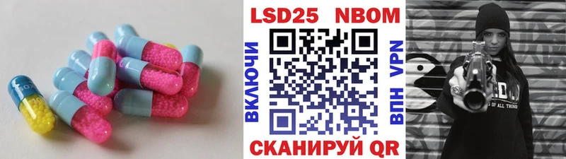 LSD-25 экстази кислота  Малоархангельск 