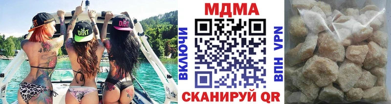 MDMA молли  где купить   Малоархангельск 