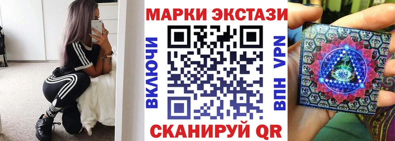 Наркотические марки 1500мкг  цена   Малоархангельск 