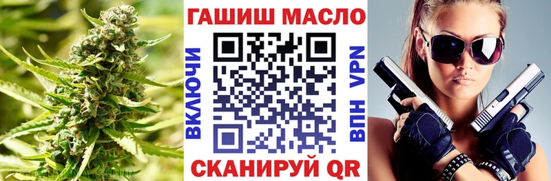 Дистиллят ТГК THC oil  mega ТОР  Малоархангельск 