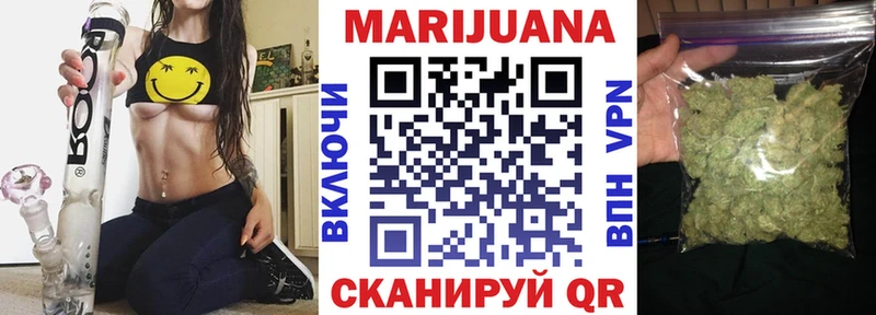 Бошки марихуана White Widow  Малоархангельск 